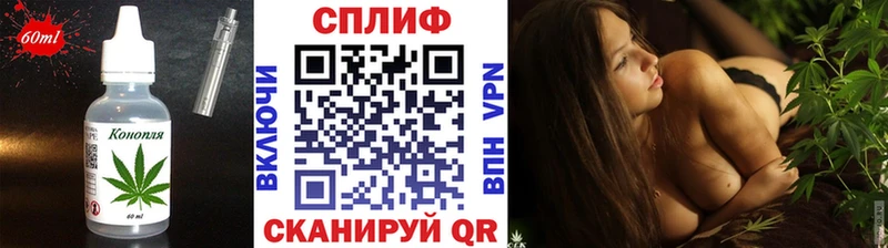 Canna-Cookies конопля  Дятьково 