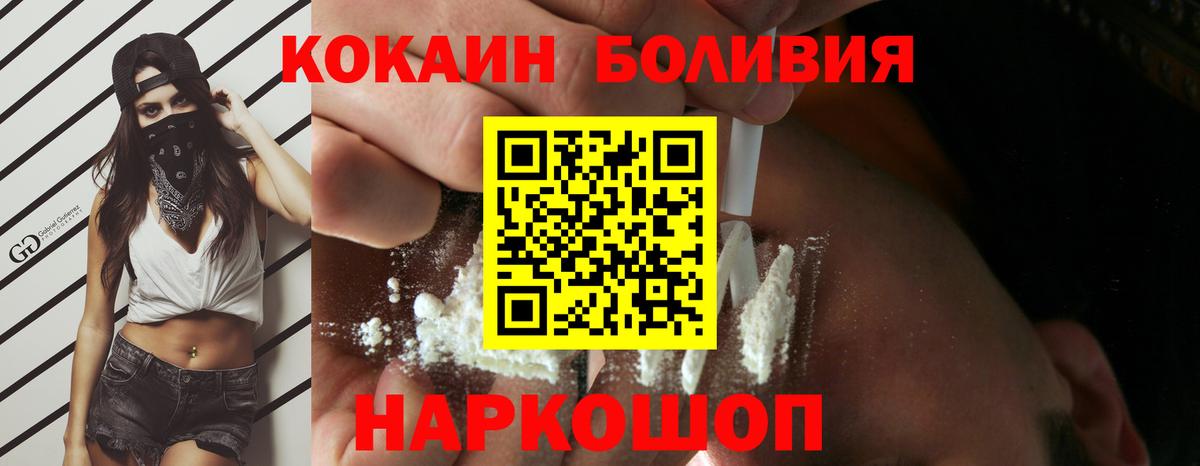 Кокаин 98% Дятьково