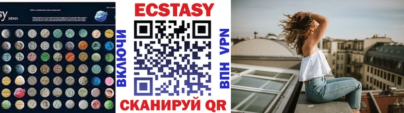 наркота  Дятьково  Экстази XTC 
