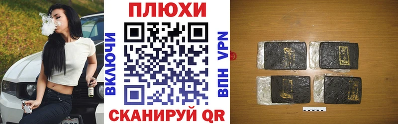 Гашиш гарик где найти наркотики Дятьково