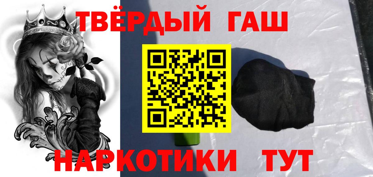 ГАШ убойный Дятьково