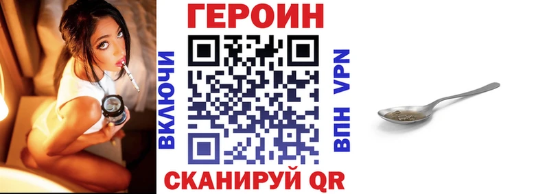 Героин белый  Дятьково 