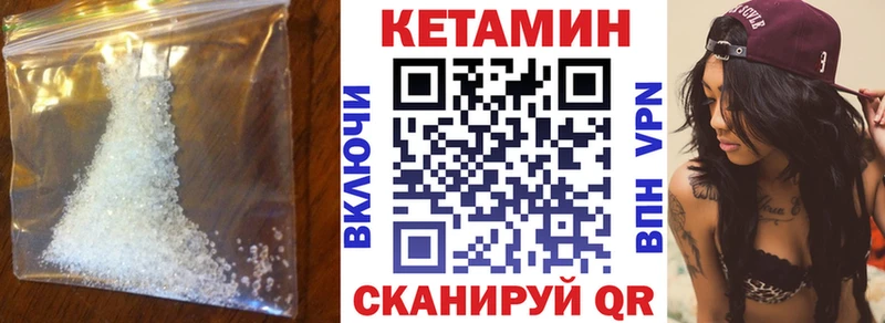 продажа наркотиков  Дятьково  Кетамин ketamine 