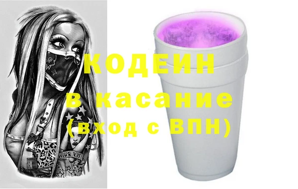 экстази Гусев