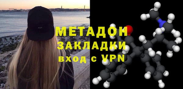экстази Гусев