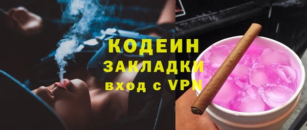 герыч Гусь-Хрустальный