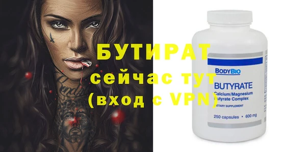 экстази Гусев