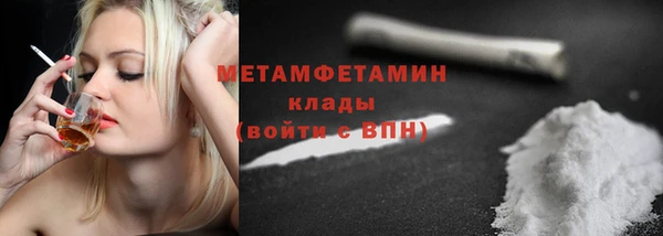 герыч Гусь-Хрустальный