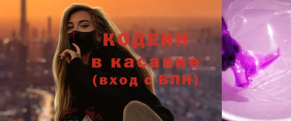 экстази Гусев