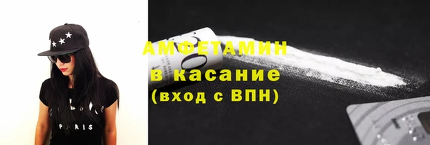 герыч Гусь-Хрустальный