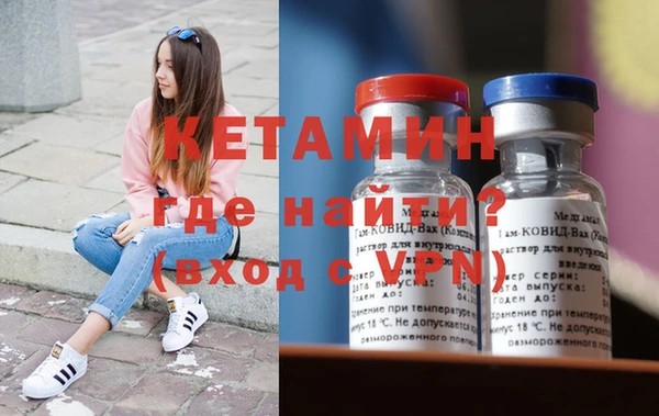 герыч Гусь-Хрустальный