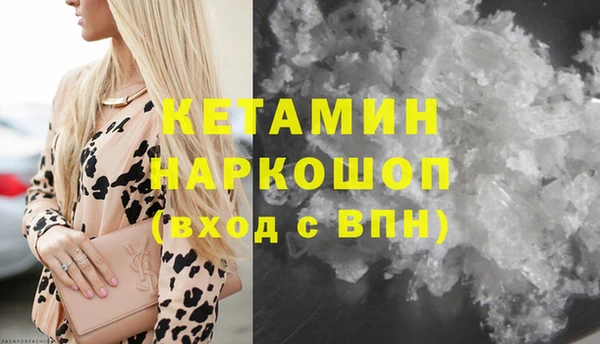 экстази Гусев