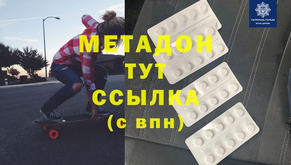 экстази Гусев
