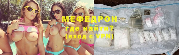 герыч Гусь-Хрустальный