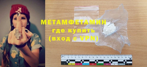 герыч Гусь-Хрустальный