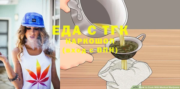 герыч Гусь-Хрустальный