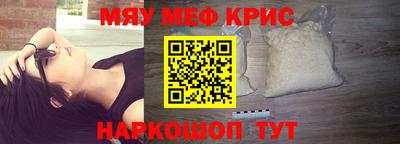 молекула духа Баксан