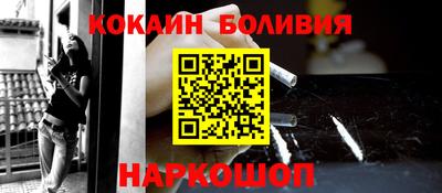 молекула духа Баксан