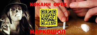 спиды Ачхой-Мартан