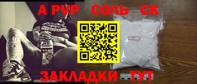 молекула духа Баксан