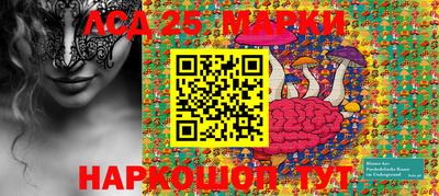 спиды Ачхой-Мартан