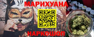 молекула духа Баксан