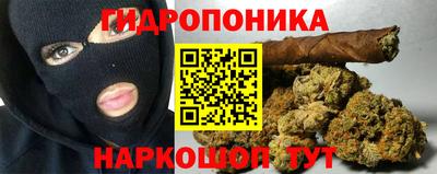 марихуана Аша