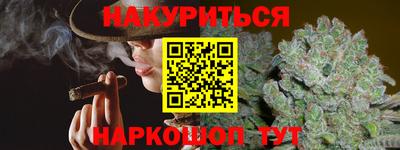 молекула духа Баксан