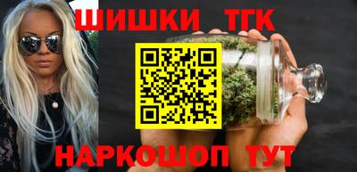 молекула духа Баксан