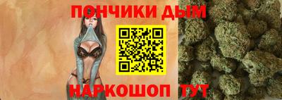 марихуана Аша