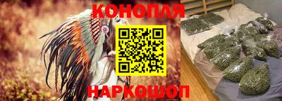 марихуана Аша