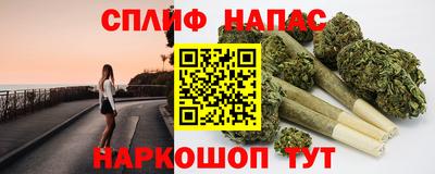 молекула духа Баксан