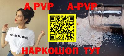 спиды Ачхой-Мартан