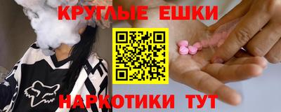 молекула духа Баксан