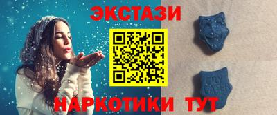 спиды Ачхой-Мартан