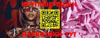 молекула духа Баксан