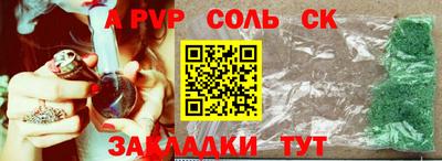 спиды Ачхой-Мартан
