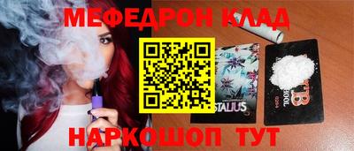 спиды Ачхой-Мартан