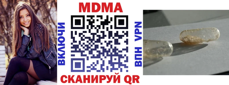 МДМА молли Дятьково