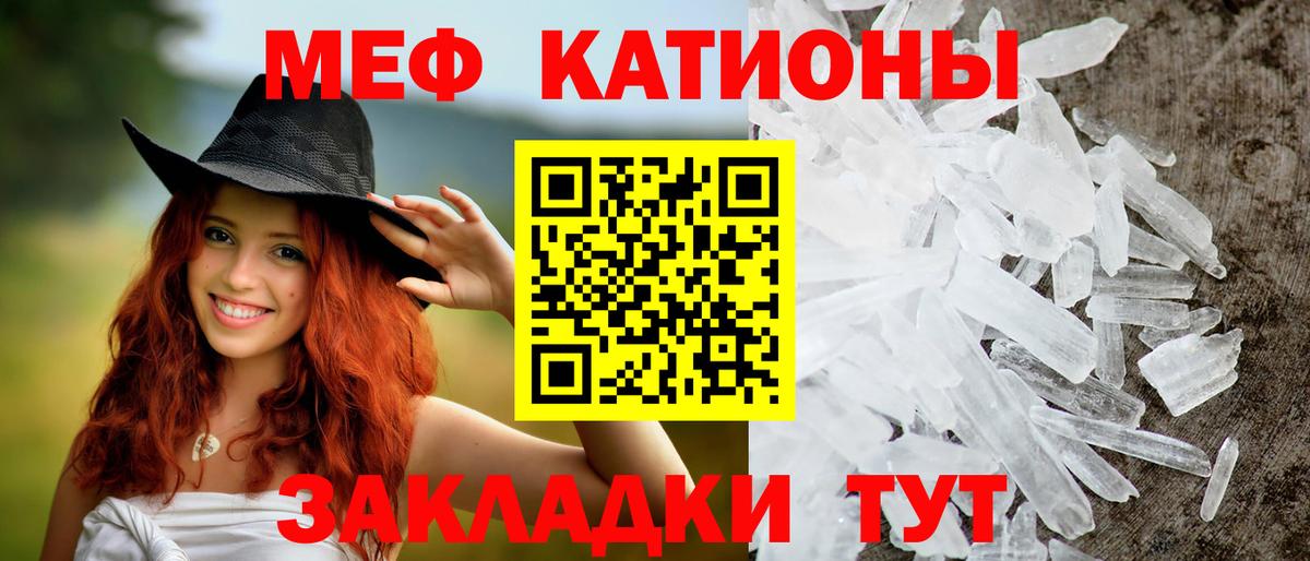Дятьково  Мефедрон  Меф 4 MMC  МЯУ-МЯУ  МЕФ мяу мяу  Вход с VPN 