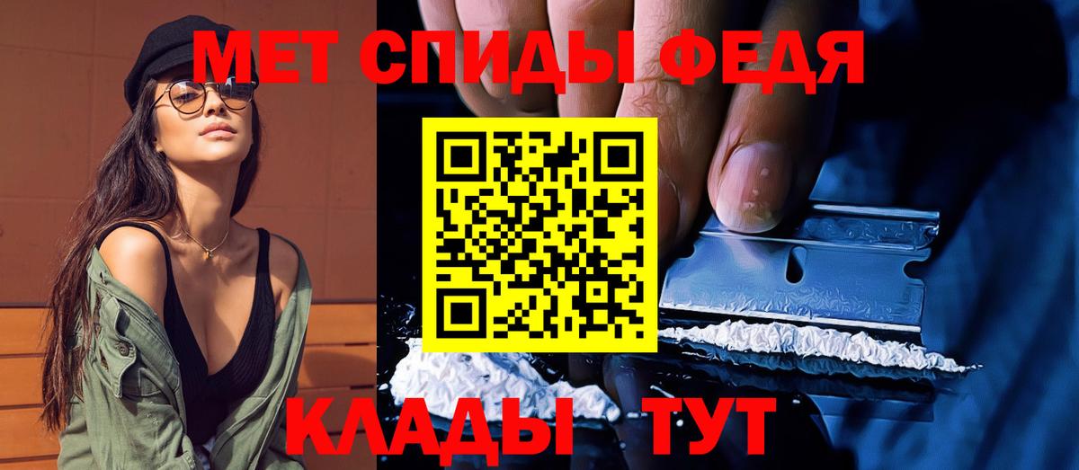 Дятьково  Первитин Декстрометамфетамин 99.9%  Метамфетамин  Вход с VPN 