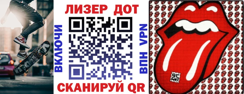 Марки 25I-NBOMe 1500мкг Дятьково