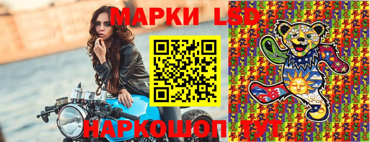 Марки N-bome 1,5мг  Вход с VPN  Наркотические марки  Марки N-bome 1,5мг  Дятьково 