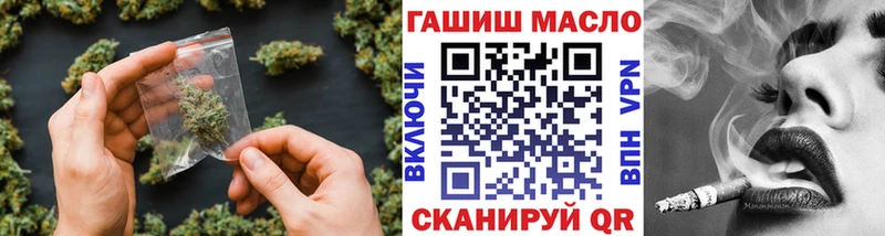 магазин продажи shop состав ТГК вейп с тгк Дятьково MEGA как войти