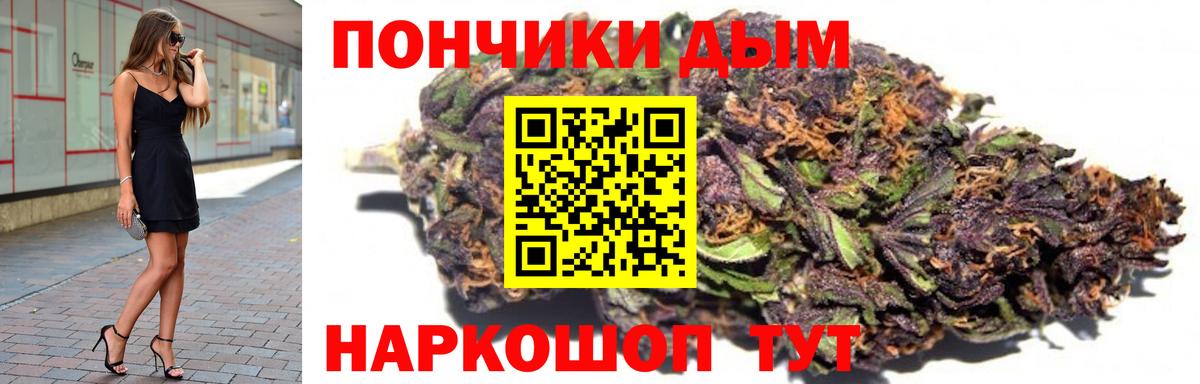 МАРИХУАНА MAZAR  Марихуана Amnesia  Дятьково  Марихуана план  Вход с VPN 